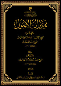 غلاف الكتاب