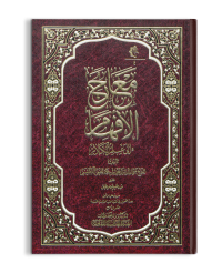 غلاف الكتاب